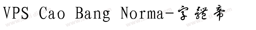 VPS Cao Bang Norma字体转换